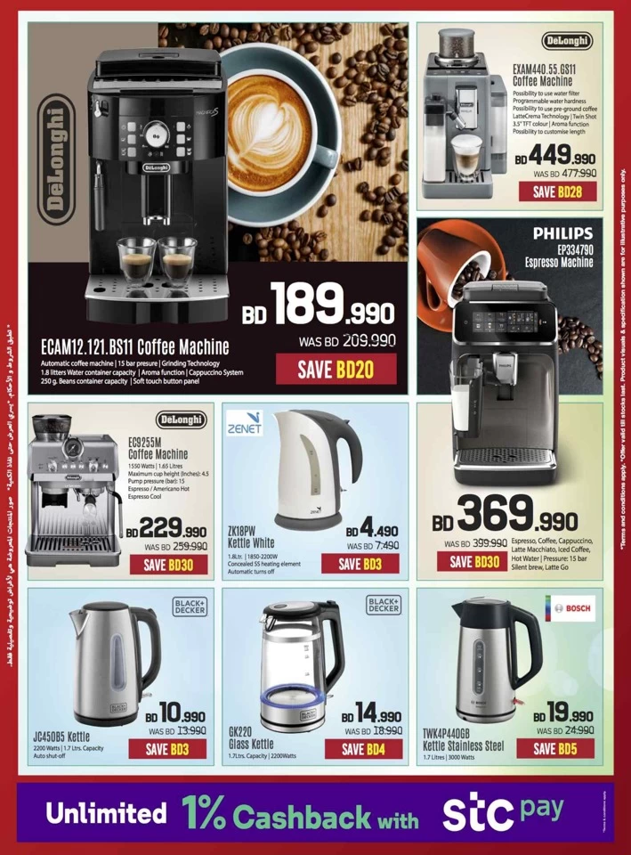 Sharaf DG Discount Bonanza