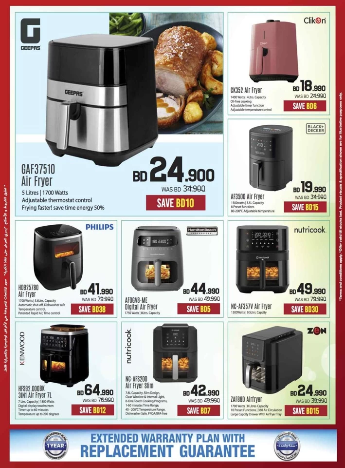 Sharaf DG Discount Bonanza