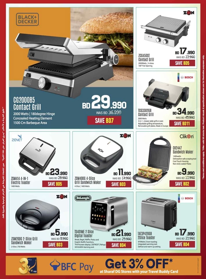 Sharaf DG Discount Bonanza