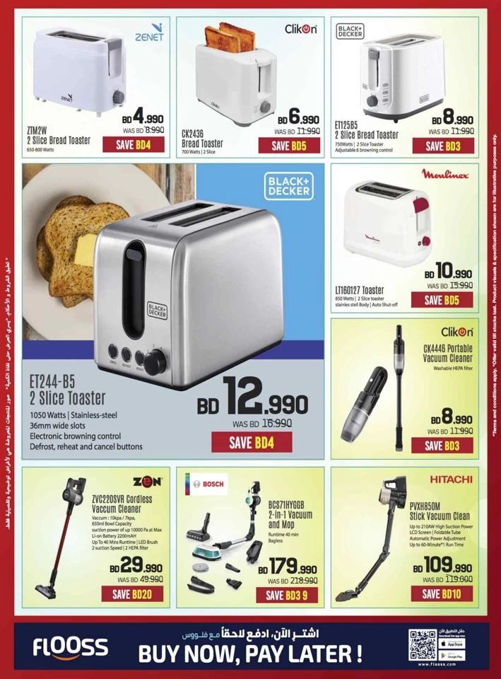 Sharaf DG Discount Bonanza