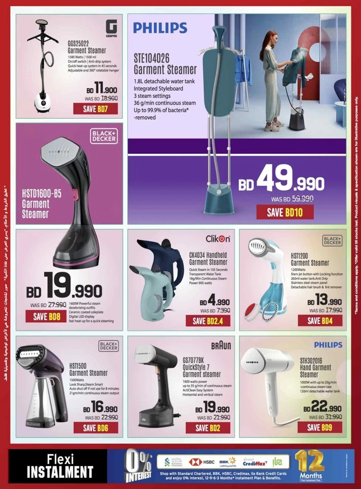 Sharaf DG Discount Bonanza