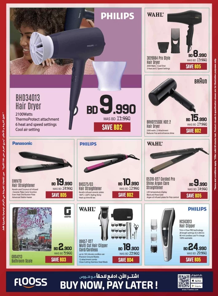 Sharaf DG Discount Bonanza