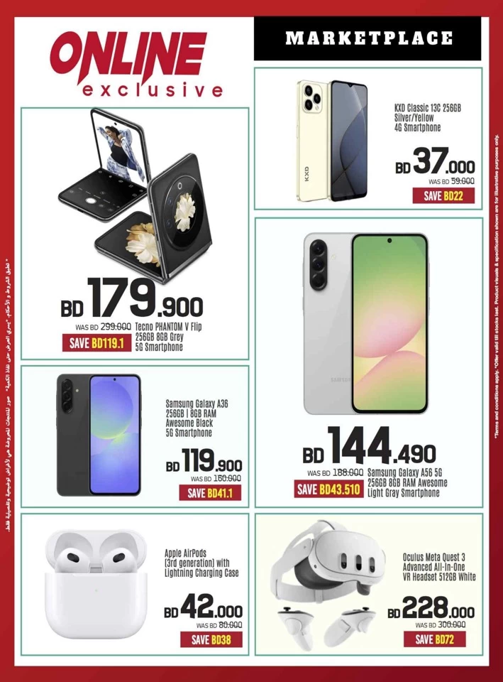 Sharaf DG Discount Bonanza
