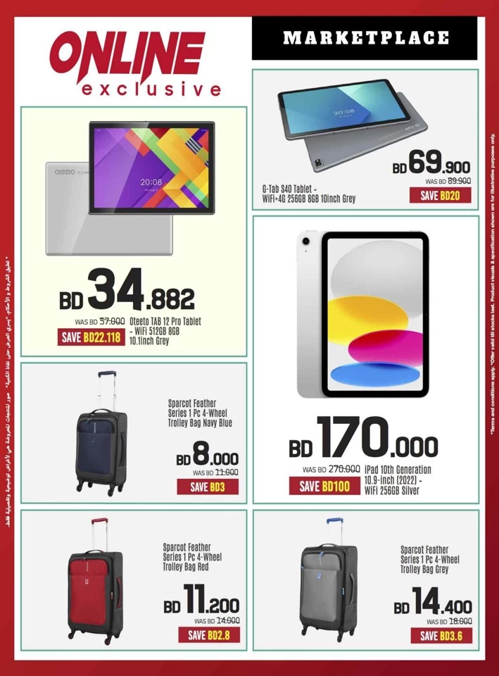 Sharaf DG Discount Bonanza