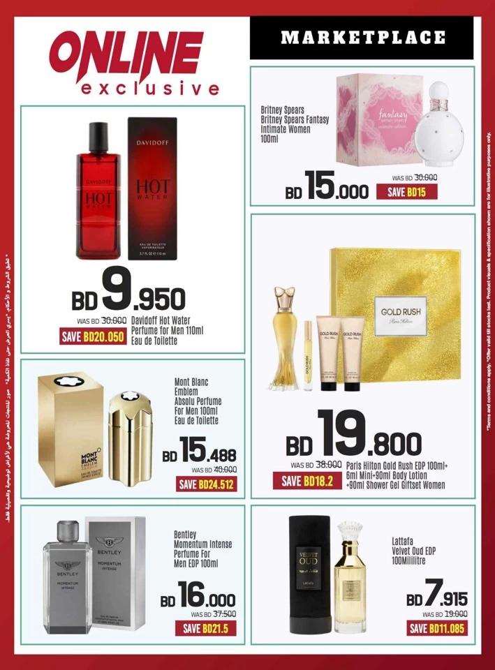 Sharaf DG Discount Bonanza