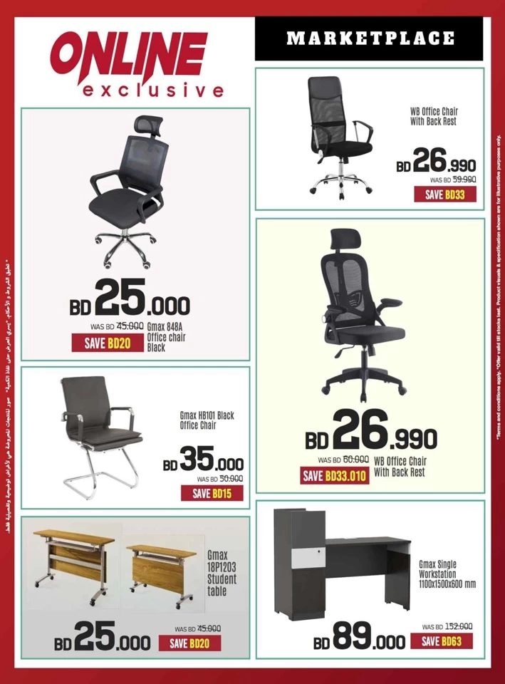 Sharaf DG Discount Bonanza