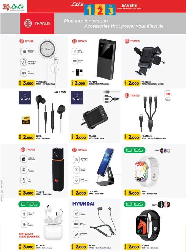 Lulu BD 1,2,3 Savers Promotion