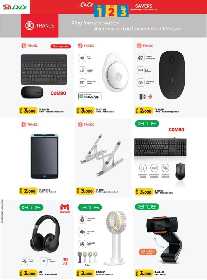 Lulu BD 1,2,3 Savers Promotion