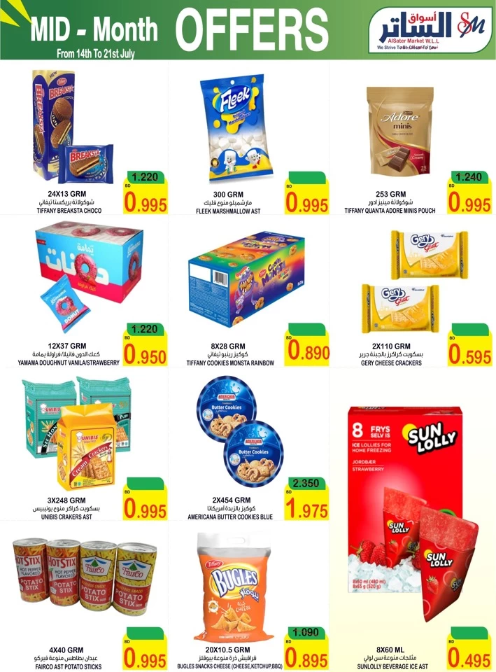 AlSater Market Midmonth Offers