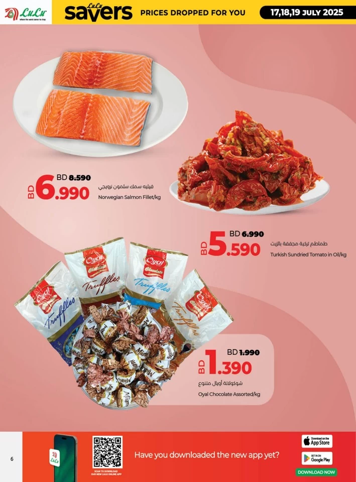 Lulu Savers Deal