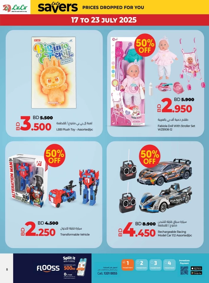Lulu Special Deals