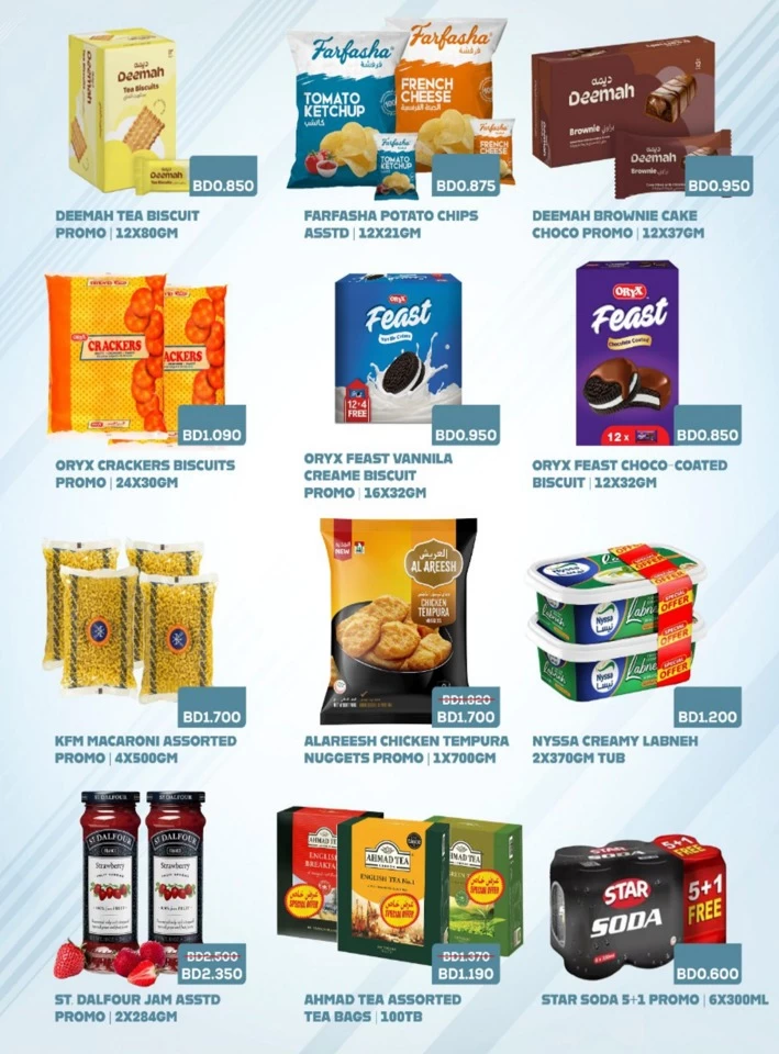 AlHelli Supermarket Best Offers