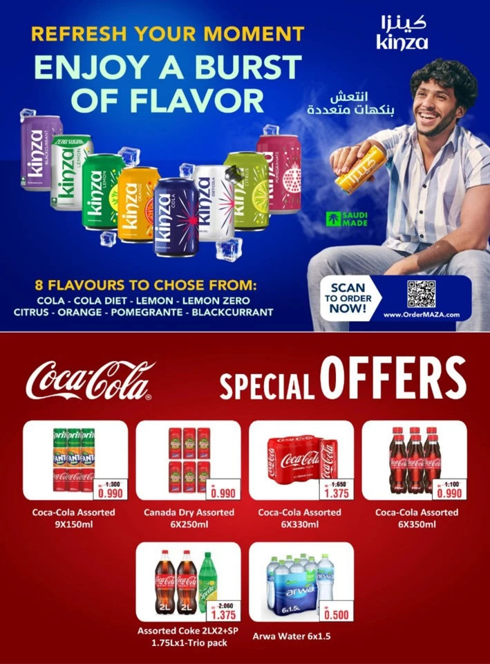 AlHelli Supermarket Best Offers