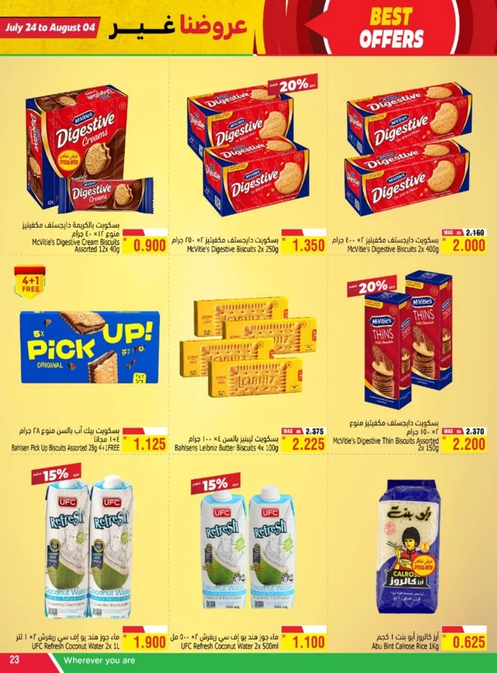 AlHelli Supermarket Best Offers