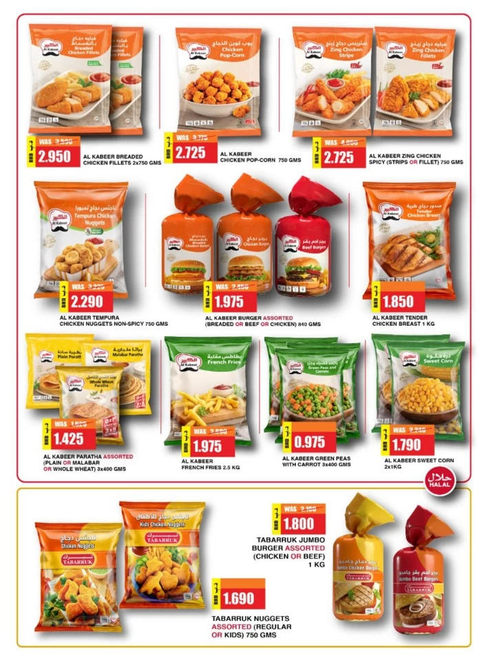 AlHelli Supermarket Best Offers