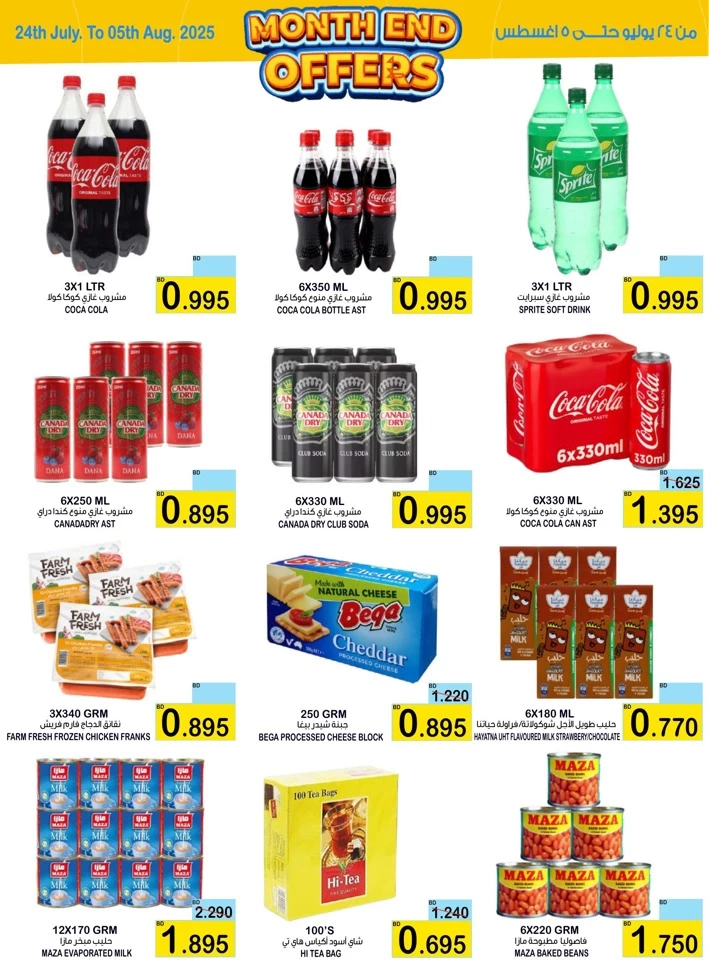AlSater Market Month End Offers