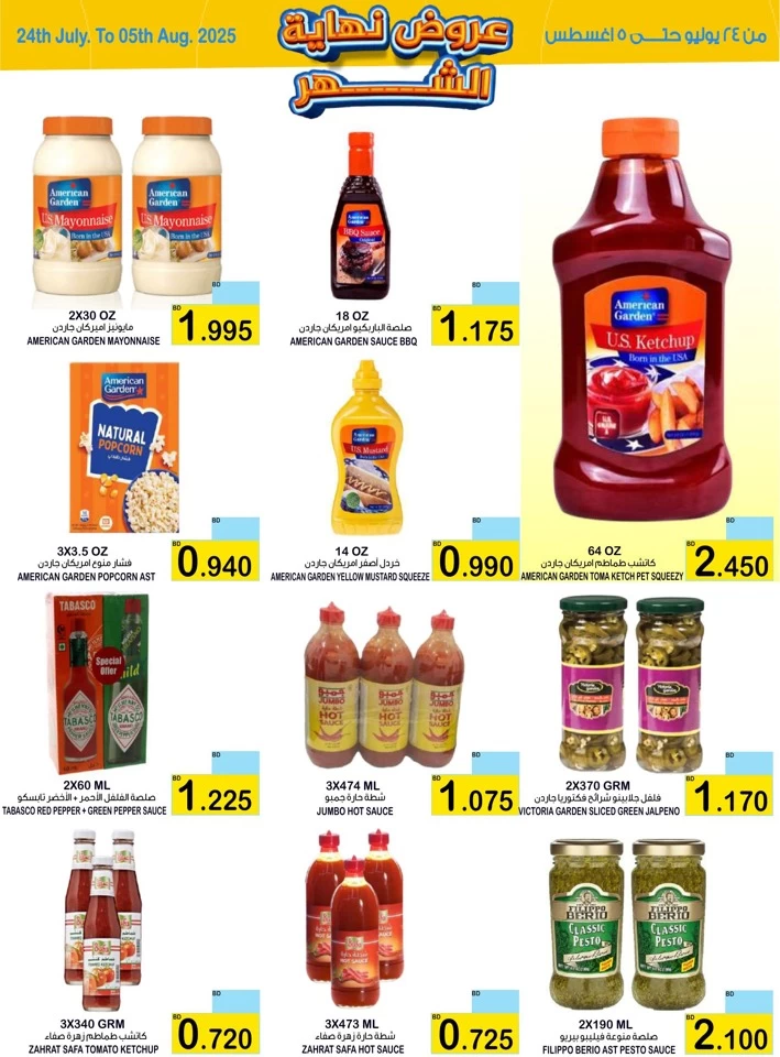AlSater Market Month End Offers