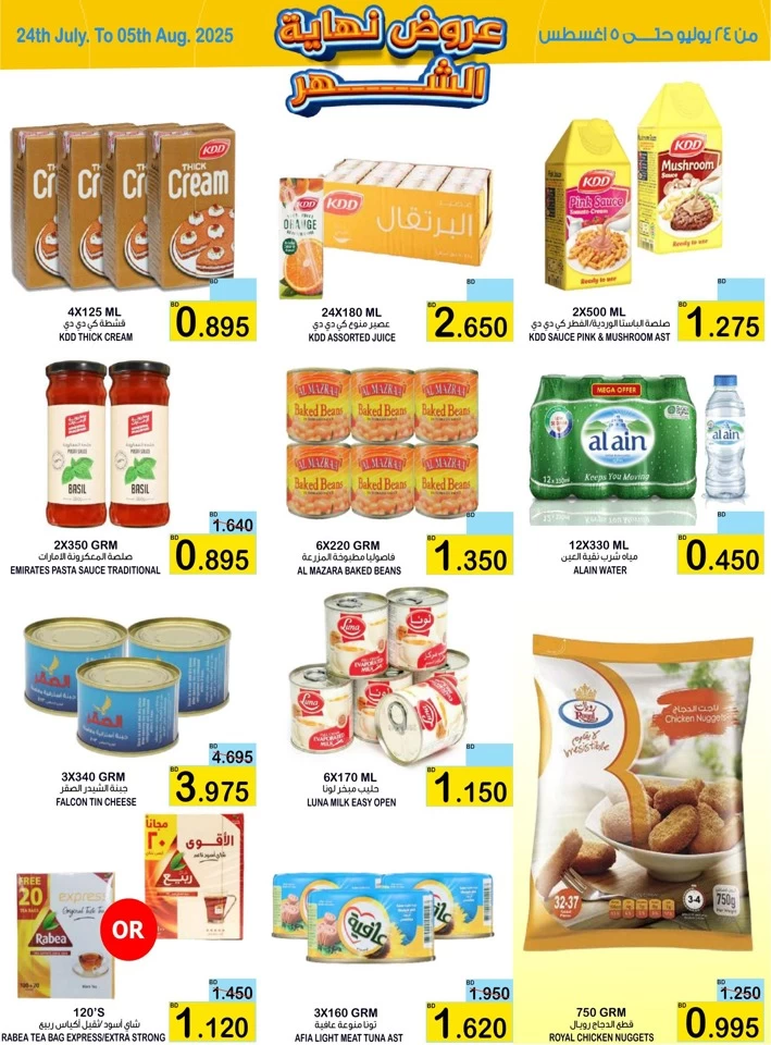AlSater Market Month End Offers