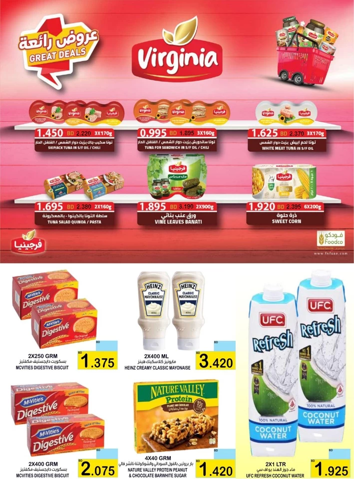AlSater Market Month End Offers