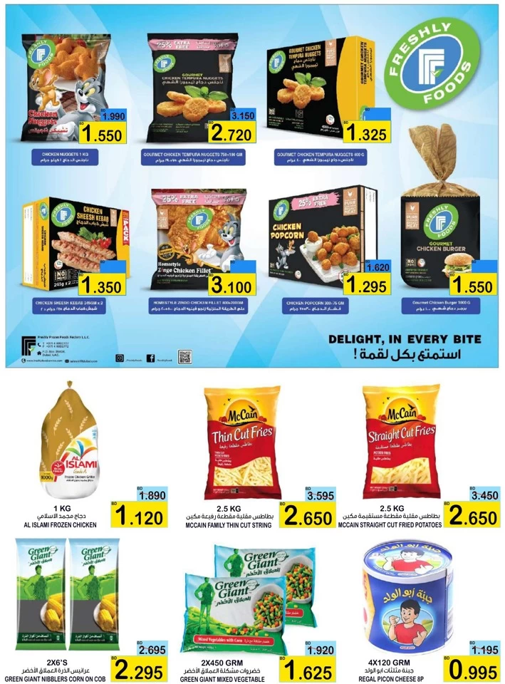 AlSater Market Month End Offers