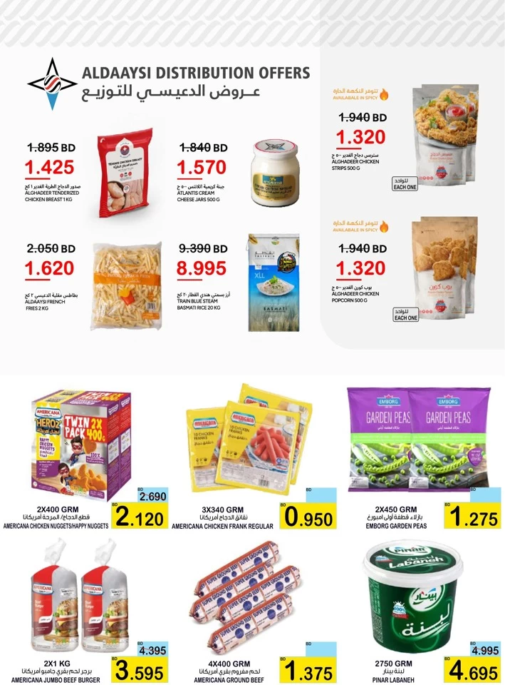 AlSater Market Month End Offers