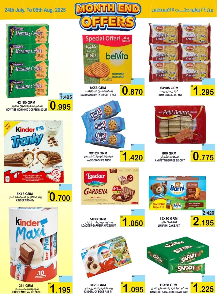 AlSater Market Month End Offers