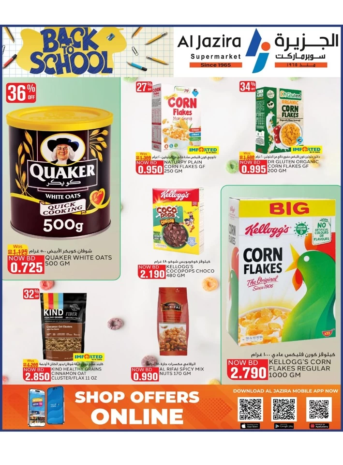 Al Jazira Supermarket Back To School