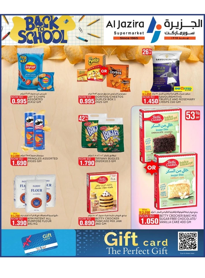 Al Jazira Supermarket Back To School