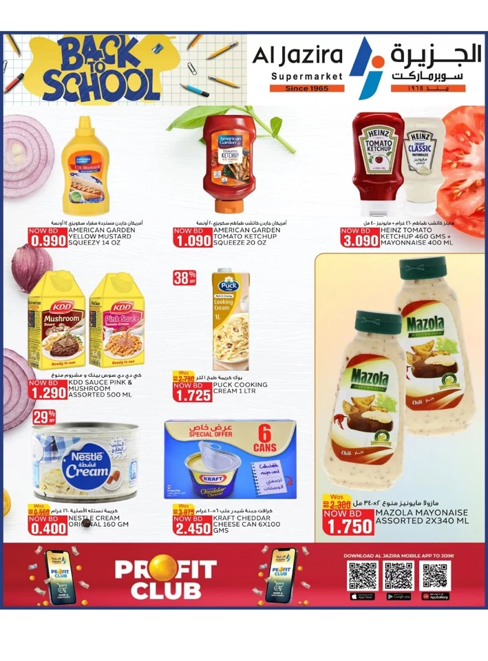 Al Jazira Supermarket Back To School