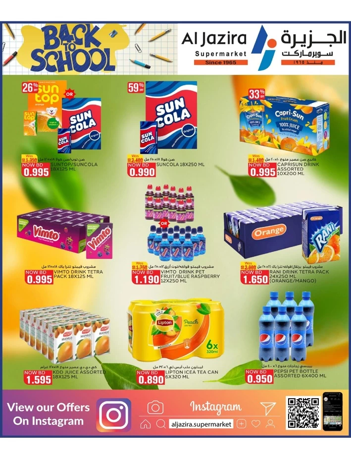 Al Jazira Supermarket Back To School