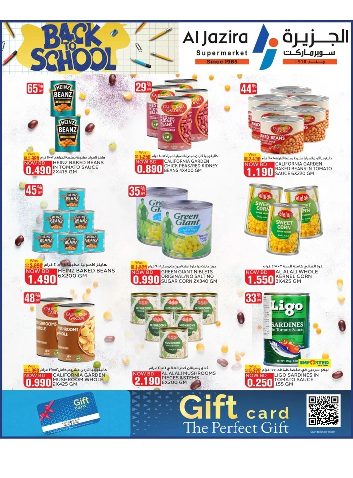 Al Jazira Supermarket Back To School