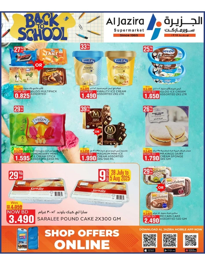 Al Jazira Supermarket Back To School