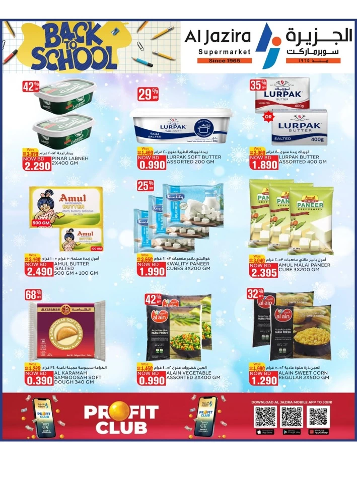 Al Jazira Supermarket Back To School