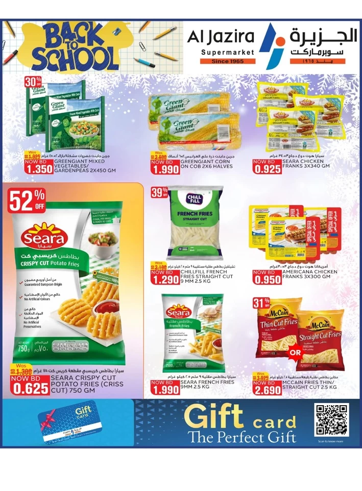 Al Jazira Supermarket Back To School