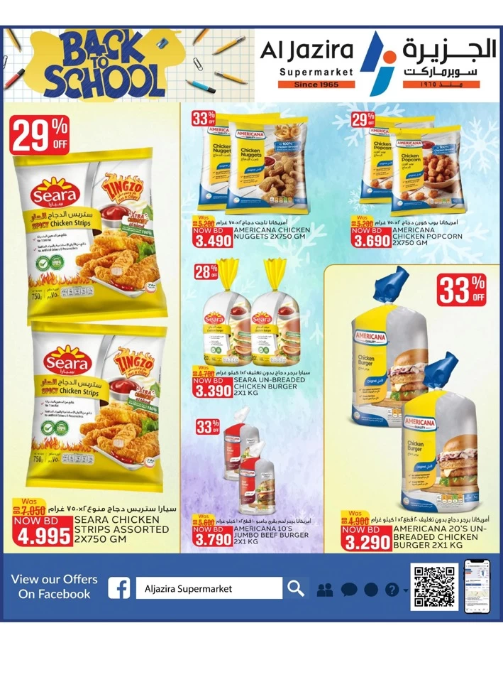 Al Jazira Supermarket Back To School
