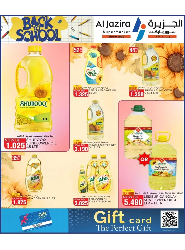 Al Jazira Supermarket Back To School
