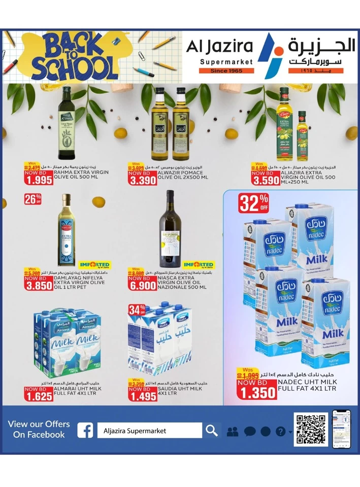 Al Jazira Supermarket Back To School