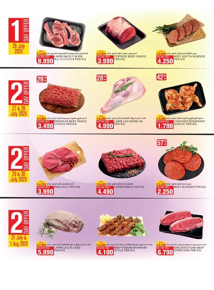 Al Jazira Supermarket Back To School