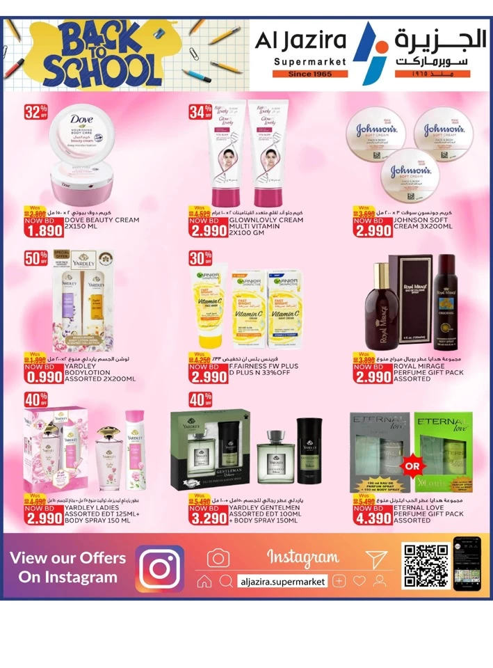 Al Jazira Supermarket Back To School
