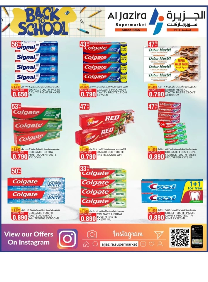Al Jazira Supermarket Back To School