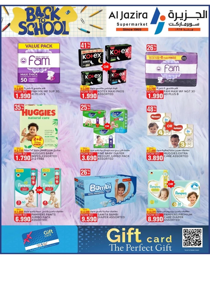 Al Jazira Supermarket Back To School