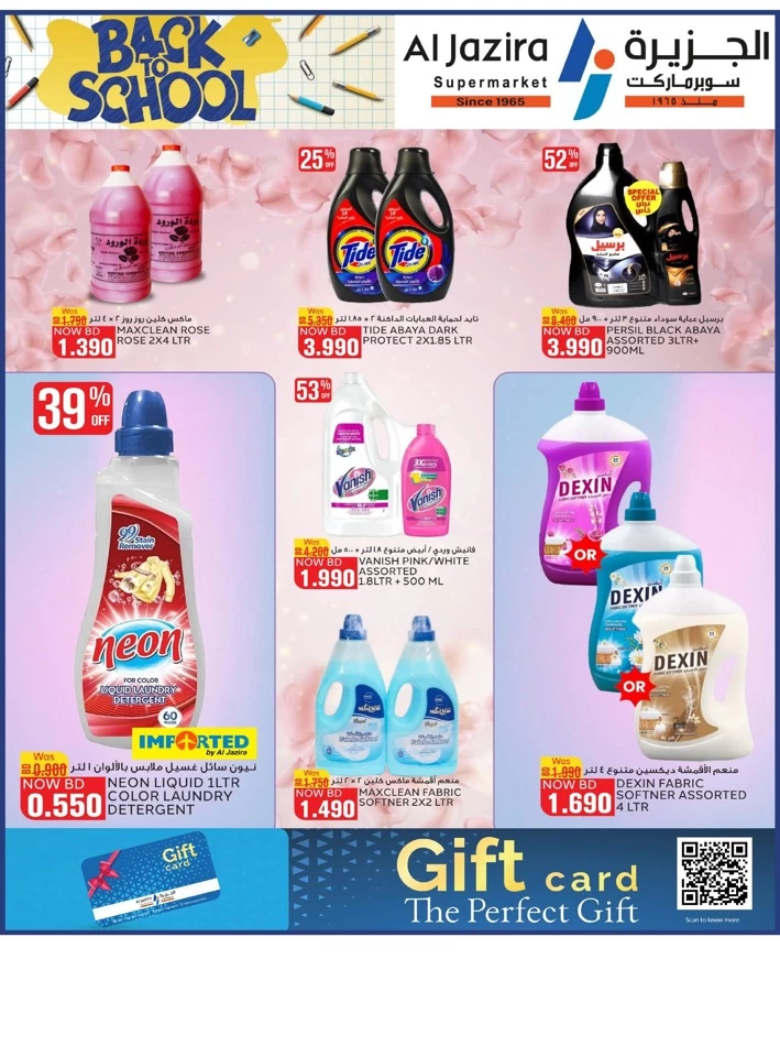 Al Jazira Supermarket Back To School