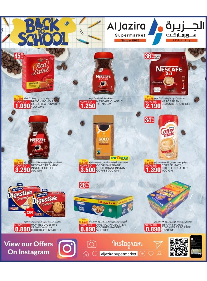 Al Jazira Supermarket Back To School