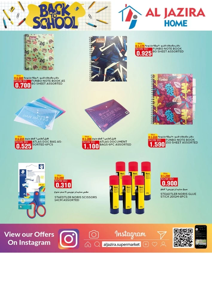 Al Jazira Supermarket Back To School