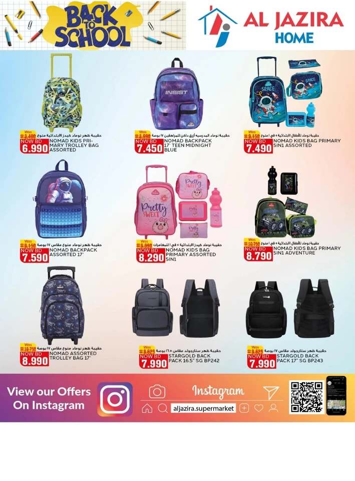 Al Jazira Supermarket Back To School