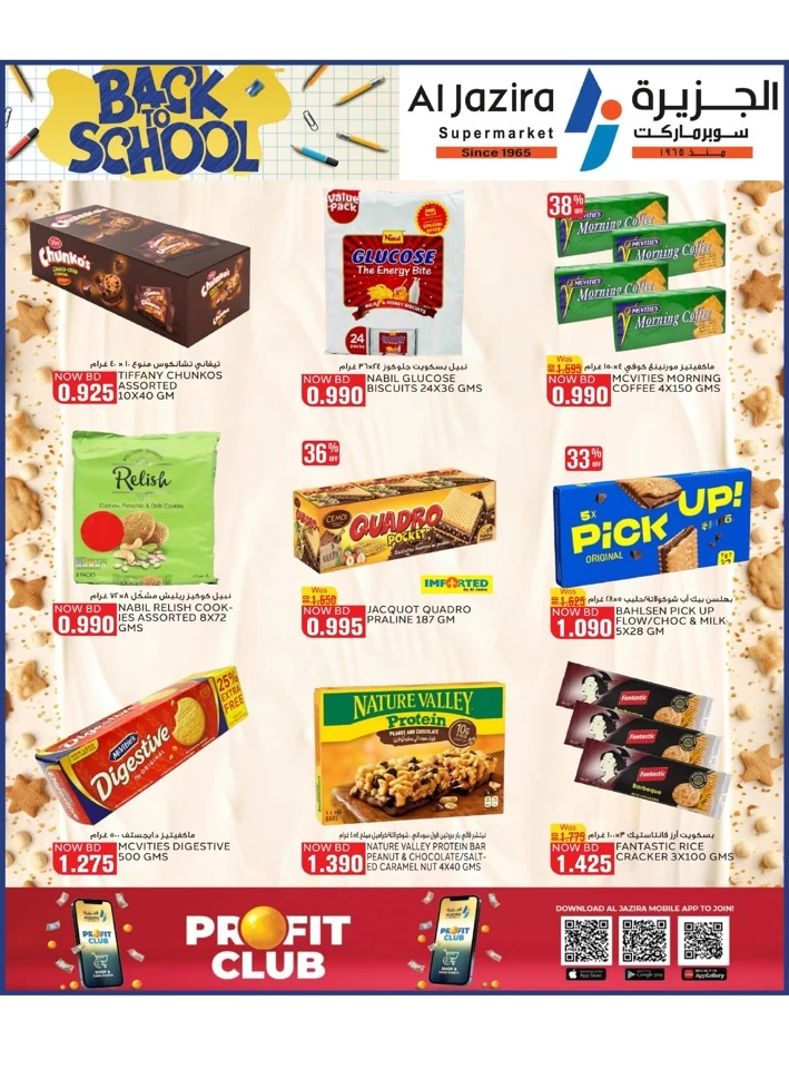 Al Jazira Supermarket Back To School