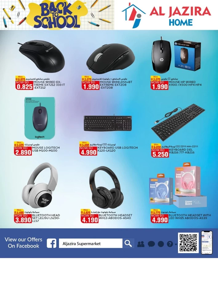 Al Jazira Supermarket Back To School