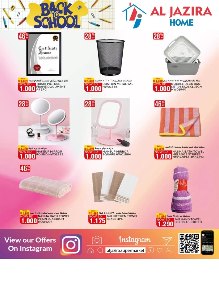 Al Jazira Supermarket Back To School