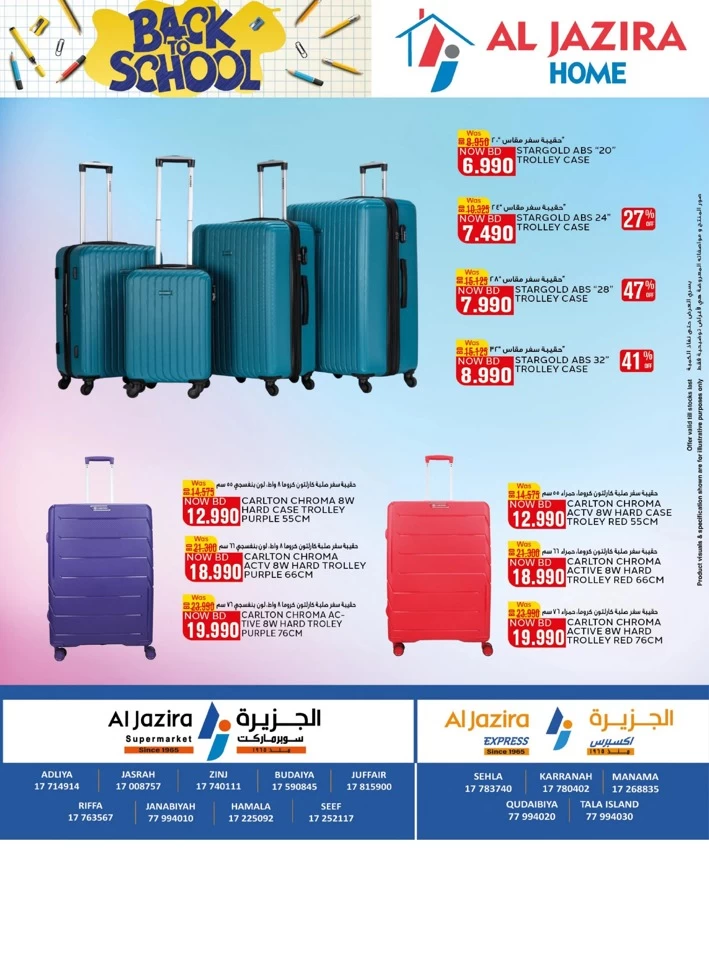 Al Jazira Supermarket Back To School