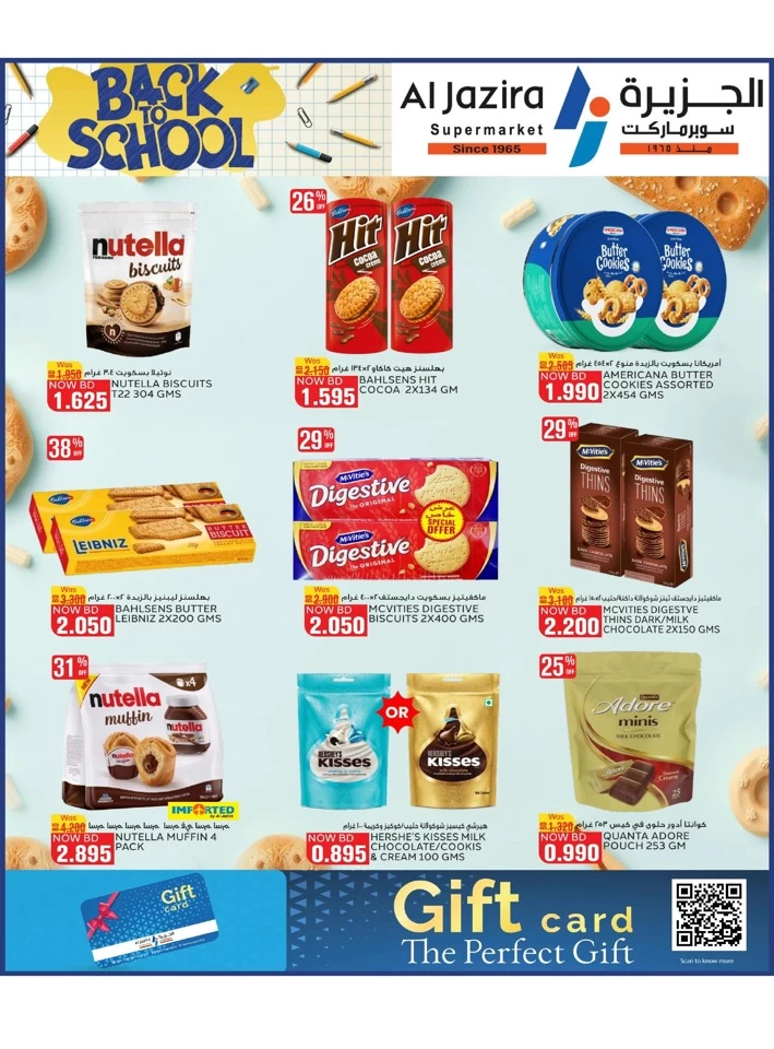 Al Jazira Supermarket Back To School
